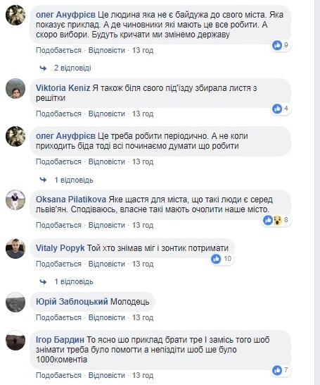 Під час зливи випадковий перехожий врятував Львів від потопу (відео)