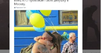 “Прощання на пероні”: у мережі викрили безглуздий фейк росіян