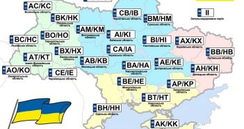 На українських дорогах з’явилися нові автомобільні номери
