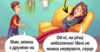 трикутник Карпмана