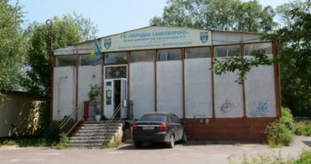 Будівля, у якій зараз розташований Центр допомоги сім'ям учасників АТО