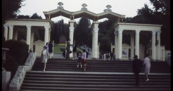 Вхід до парку Культури