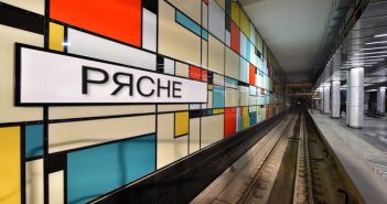 Львівський метрополітен львівське метро