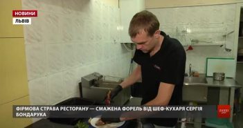 Після війни боєць зі Львова відкрив рибний ресторан