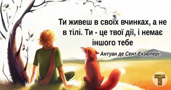 10 жорстоких істин, які допоможуть вам розібратися з усім лайном у вашому житті
