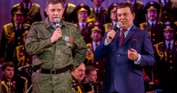 захарченко кобзон