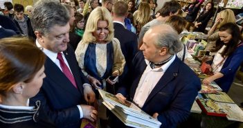 петро порошенко книжковий форум BookForum
