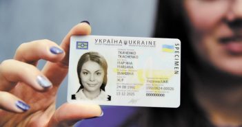 ID-картка ID паспорт