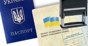 прописка реєстрація проживання
