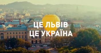 Відеоролик про Львів захопив користувачів мережі / Кадр з відео