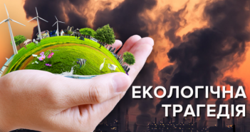Українські міста у рейтингу найбрудніших міст світу: інфографіка