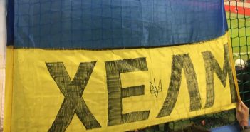 Українські уболівальники “відповіли” польським фанатам за банер про Львів: фото