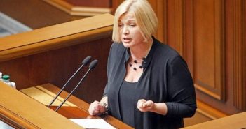 Ірина Геращенко