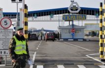 україна кордон прикордонник митниця