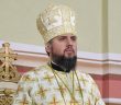 Митрополит Переяславський і Білоцерківський Епіфаній
