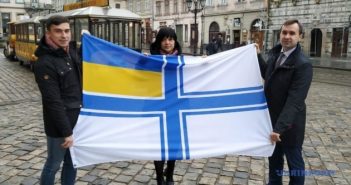 Біля Львівської ратуші підняли прапор ВМС України