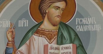 1 ГРУДНЯ – ДЕНЬ ПАМ’ЯТІ СВЯТОГО МУЧЕНИКА РОМАНА