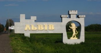 львівщина львівська область поділ райони