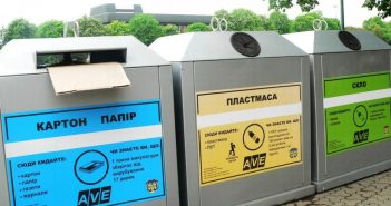 контейнери для збору органічних відходів сортування сміття
