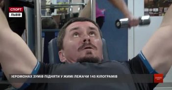 Макарій Дутка