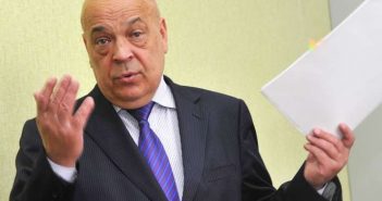 Геннадій Москаль