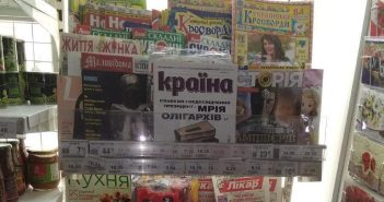 преса газети газета