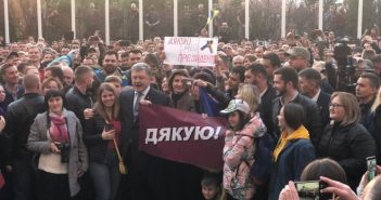 «Дякую, Петре!» Прихильники Порошенка зібралися на Банковій подякувати президенту за безвіз, армію та децентралізацію