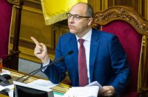 Андрій Парубій