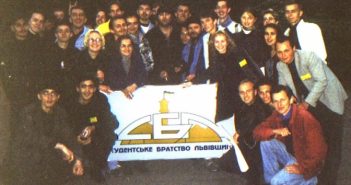Президент відзначив державними нагородами 15-х членів «Студентського братства» Львова