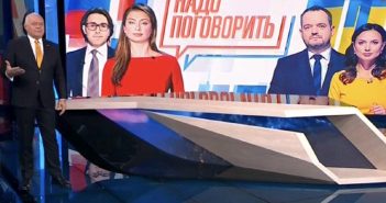 Російські пропагандисти анонсували телеміст з каналом Медведчука: “Треба поговорити” Надо Поговорить