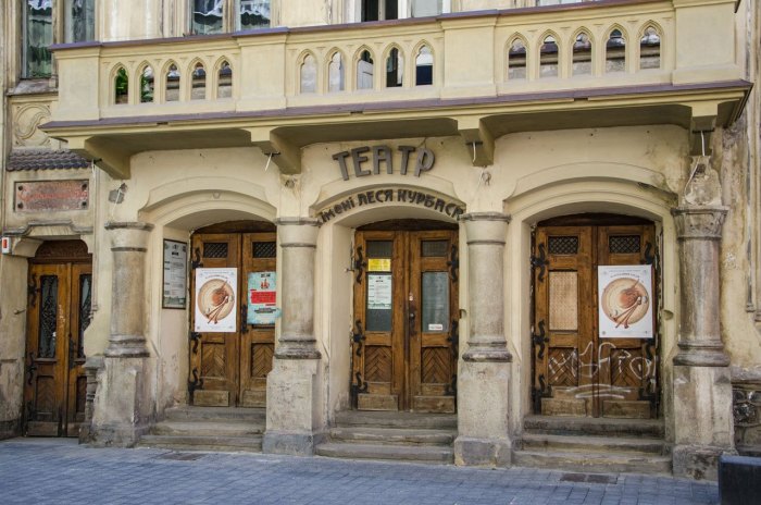 Кінотеатр “Казіно де Парі”, заснований у 1911 р. (зараз Львівський академічний театр імені Леся Курбаса)