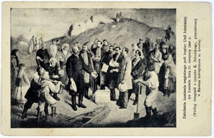 Репродукція 1870-х років. На ній можна побачити Францішека Смольку, який урочистого відкриває копець Люблінської унії