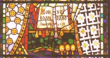 “Берестейська унія” Лео Мола. Фото з https://uk.wikipedia.org/