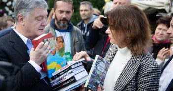 Петро Порошенко відвідав 26-й Book Forum у Львові
