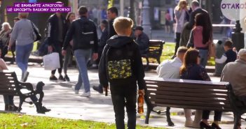 Допоможи дитині відкрити алкоголь: львів’яни провалили соцексперимент