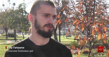 Ігор Галушка