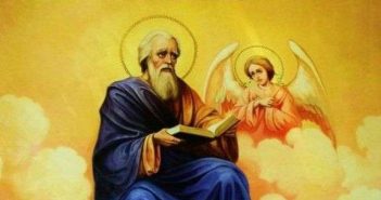 день Левія Матвія (Левій Матвій)