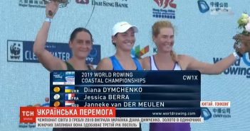 Діана Димченко