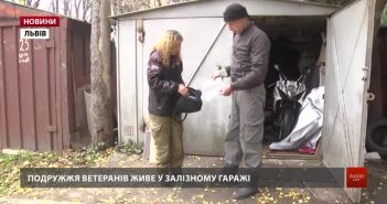 У Львові сім'я ветеранів війни живе в металевому гаражі