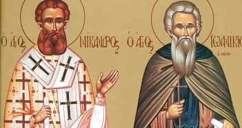 Яремин день мученика Яреми