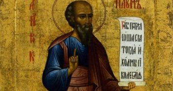 14 грудня – день пророка Наума