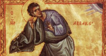 15 грудня - день пам'яті святого пророка Авакума