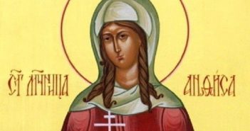 21 грудня - день мучениці Анфіси Римської