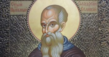 24 січня Феодосіїв день ( Феодосія Весняка )