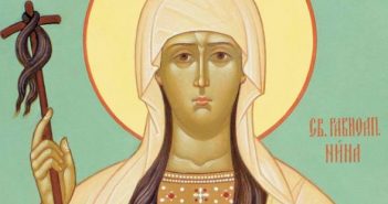 27 січня - День святої Ніни