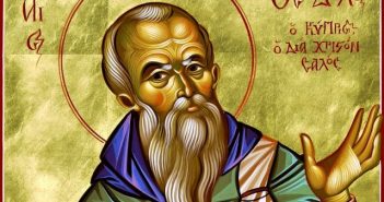 5 січня — день Зимового Федула