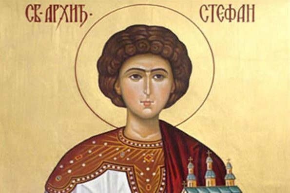 9 січня – мученика Степана