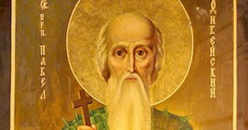28 січня - Преподобний Павло Фівейський (Павло Єгипетський, Павло відлюдник)