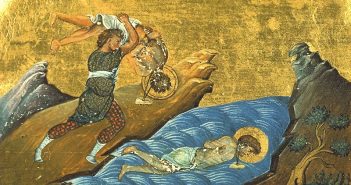 Єрмила та Стратоніка 26 січня