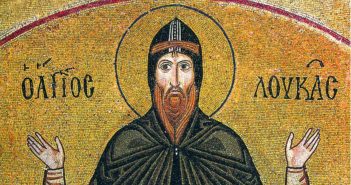 20 лютого – день Луки Еладського